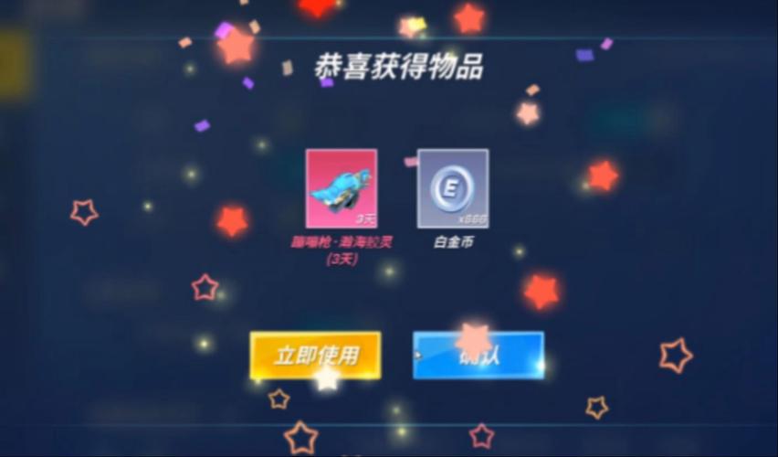 逃跑吧少年官方版实用游戏攻略_逃跑吧少年官方版最新技巧分享