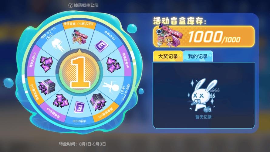 逃跑吧少年官方版实用游戏攻略_逃跑吧少年官方版最新技巧分享