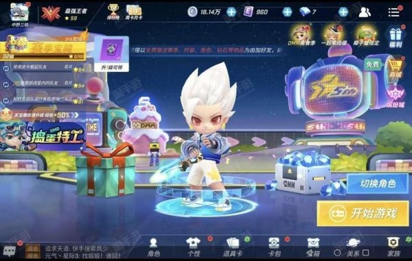 逃跑吧少年官方版实用游戏攻略_逃跑吧少年官方版最新技巧分享