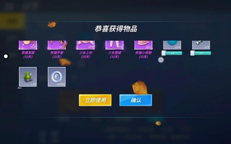 逃跑吧少年兑换码获取与使用全攻略_逃跑吧少年最新技巧与通关秘籍