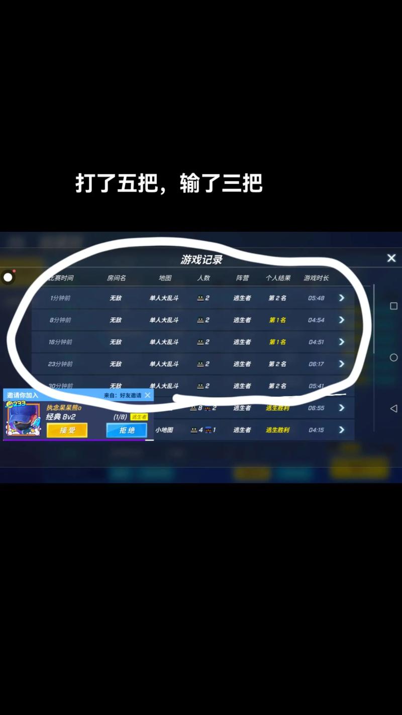 逃跑吧少年官方最全游戏攻略解说_逃跑吧少年官方最新游戏技巧通关