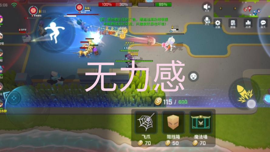 逃跑吧少年官方最全游戏攻略解说_逃跑吧少年官方最新游戏技巧通关