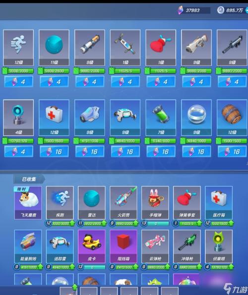 逃跑吧少年体验服最全游戏攻略解说_逃跑吧少年体验服最新游戏技巧通关