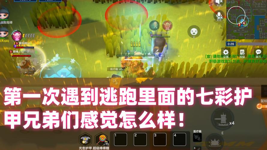 逃跑吧兄弟最全游戏攻略解说_逃跑吧兄弟最新游戏技巧通关