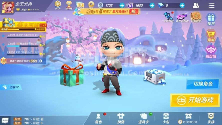 逃跑H最全游戏攻略解说_逃跑H最新游戏技巧通关