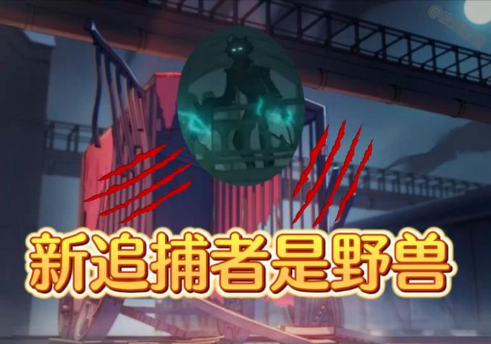 逃脱追捕最全游戏攻略解说_逃脱追捕最新游戏技巧通关