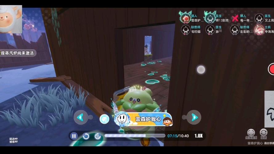 逃脱追捕最全游戏攻略解说_逃脱追捕最新游戏技巧通关