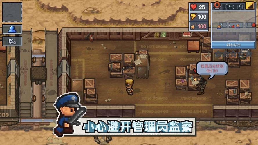 逃脱者困境突围最全游戏攻略解说_逃脱者困境突围最新游戏技巧通关