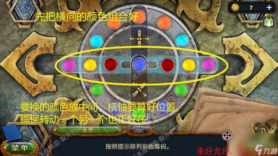 逃脱游戏最全游戏攻略解说_逃脱游戏最新游戏技巧通关