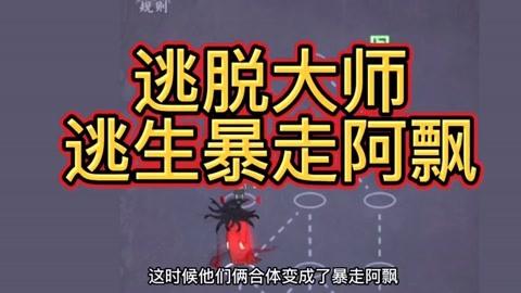 逃脱游戏最全游戏攻略解说_逃脱游戏最新游戏技巧通关