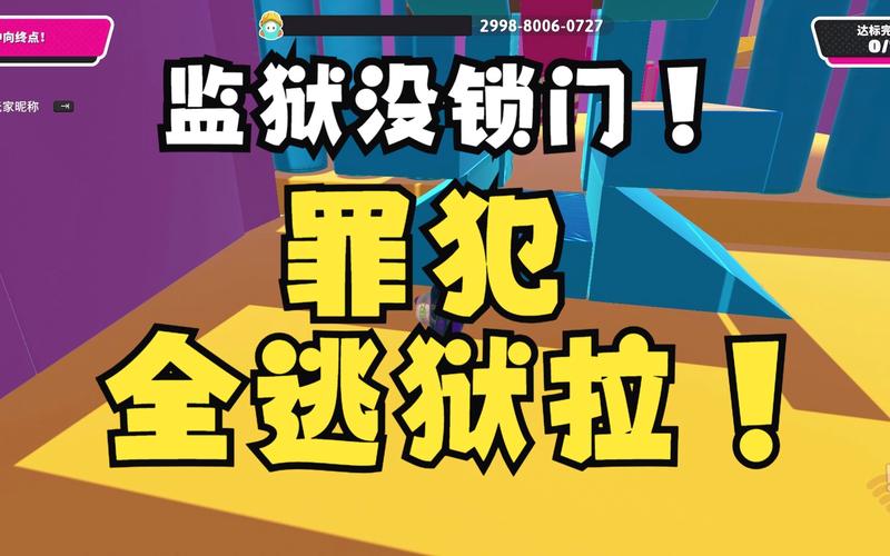 逃脱监狱最全游戏攻略解说_逃脱监狱最新游戏技巧通关