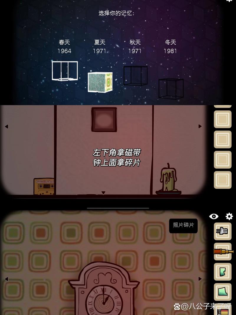 逃脱方块全系列通关攻略_最新技巧秘籍