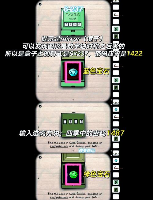 逃脱方块全系列通关攻略_最新技巧秘籍