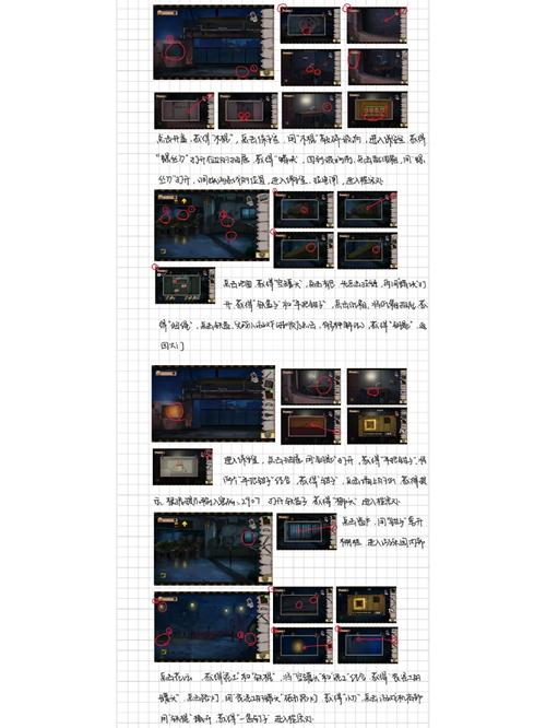 逃脱密室最全游戏攻略解说_逃脱密室最新游戏技巧通关
