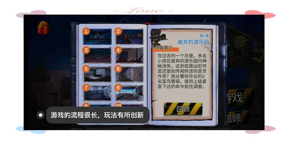 逃脱密室最全游戏攻略解说_逃脱密室最新游戏技巧通关