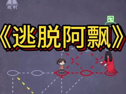 逃脱大师最全游戏攻略解说_逃脱大师最新游戏技巧通关