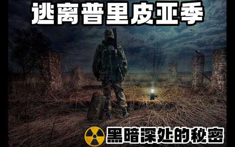 逃离黑暗最全游戏攻略解说_逃离黑暗最新游戏技巧通关