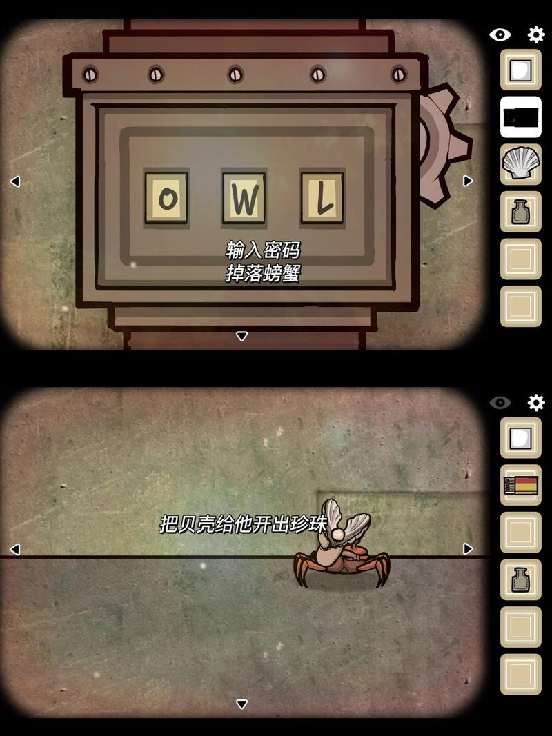 逃离游戏最全游戏攻略解说_逃离游戏最新游戏技巧通关