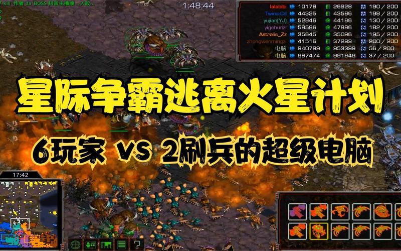 逃离火星最全游戏攻略解说_逃离火星最新游戏技巧通关