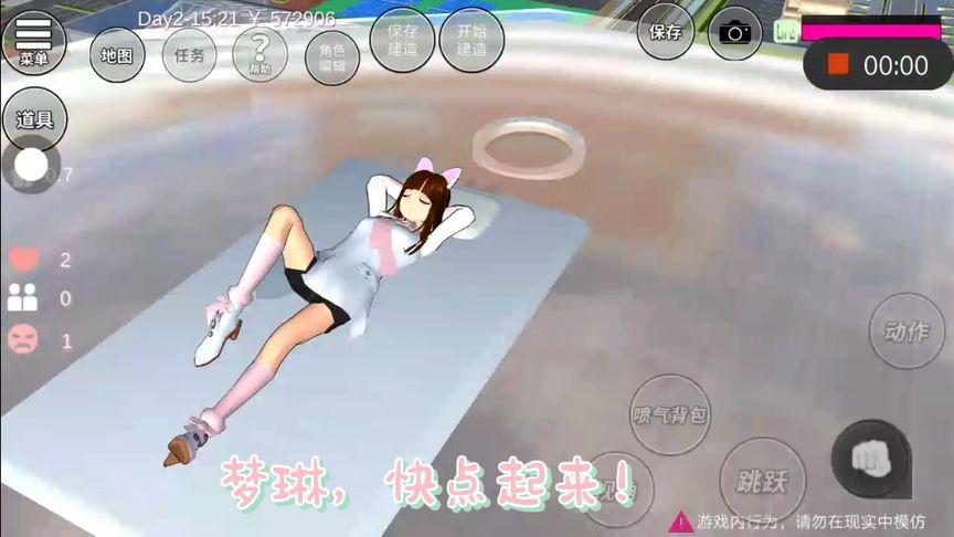 逃离月球最全游戏攻略解说_逃离月球最新游戏技巧通关