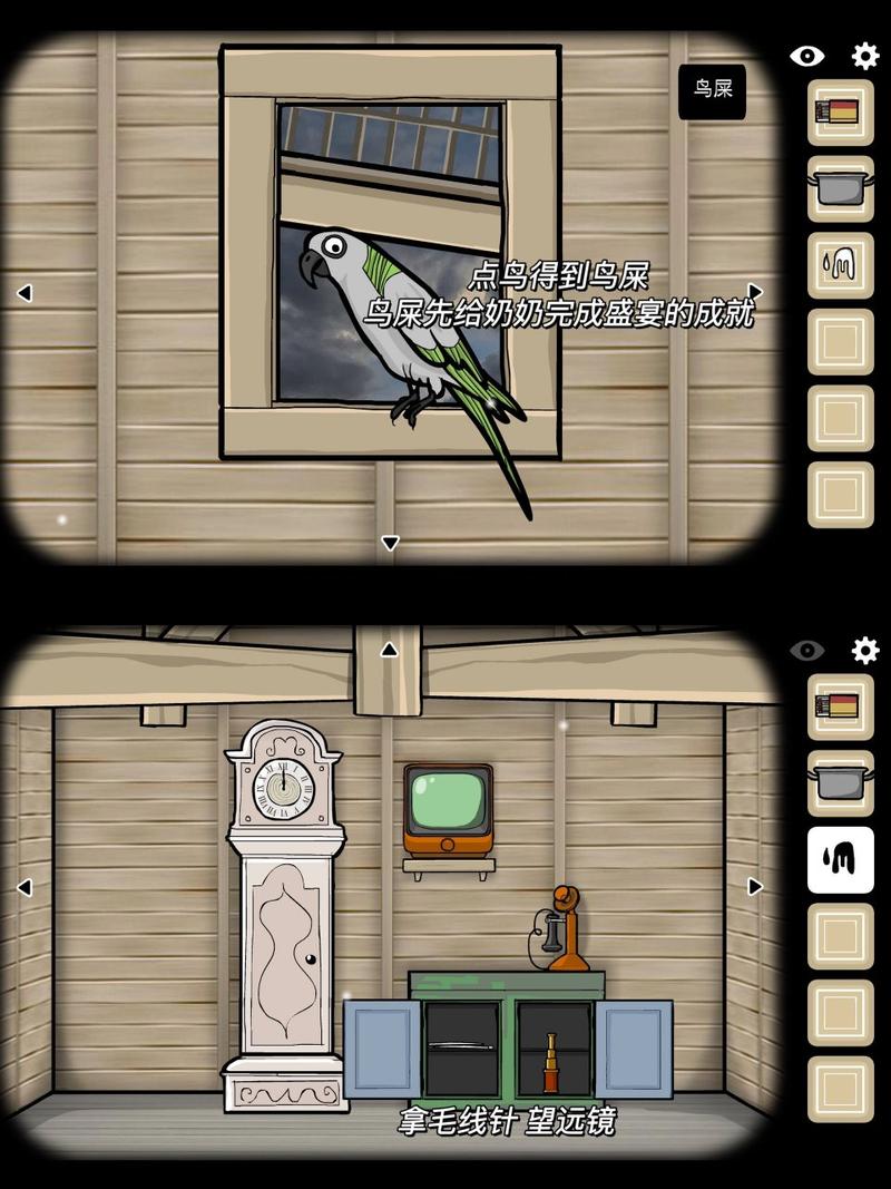 逃离方块磨坊最全游戏攻略解说_逃离方块磨坊最新游戏技巧通关