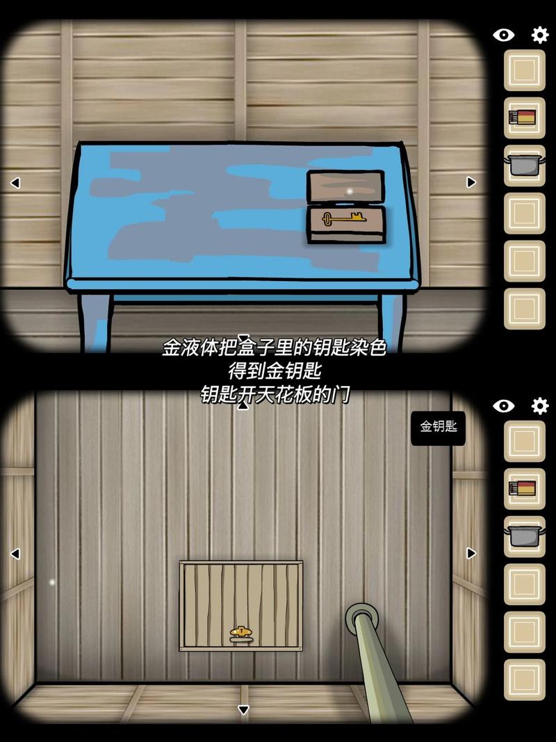 逃离方块磨坊最全游戏攻略解说_逃离方块磨坊最新游戏技巧通关