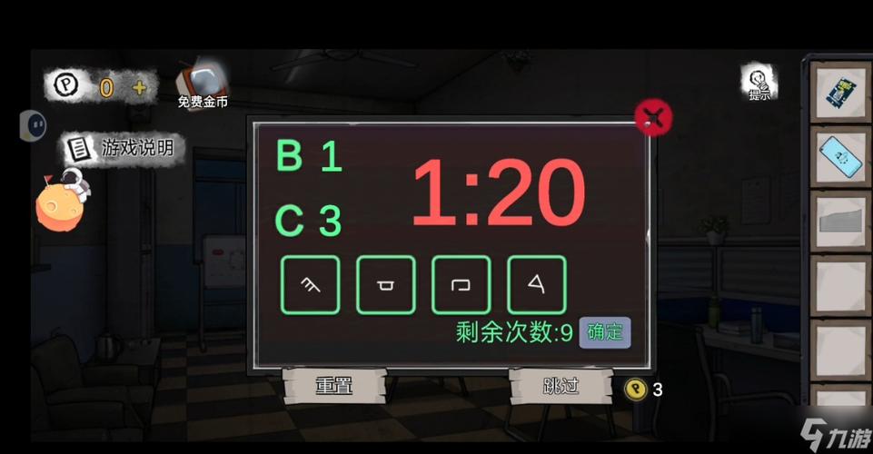 逃离密室最全游戏攻略解说_逃离密室最新游戏技巧通关