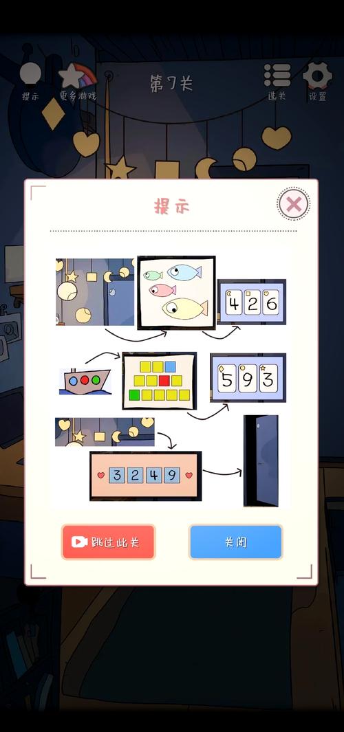 逃离密室最全游戏攻略解说_逃离密室最新游戏技巧通关