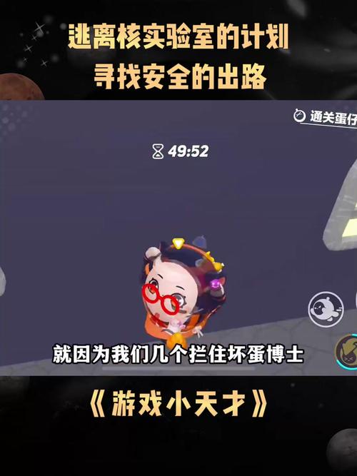 逃离实验室最全游戏攻略解说_逃离实验室最新游戏技巧通关