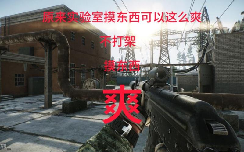 逃离实验室最全游戏攻略解说_逃离实验室最新游戏技巧通关