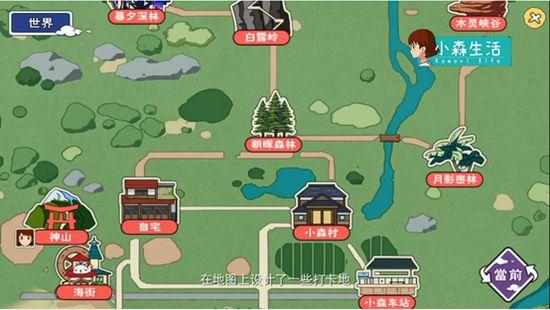 逃离城市最全游戏攻略解说_逃离城市最新游戏技巧通关