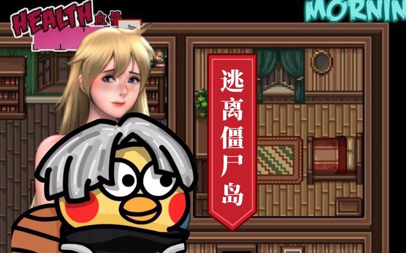 逃离僵尸最全游戏攻略解说_逃离僵尸最新游戏技巧通关