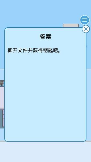 逃离公司最全游戏攻略解说_逃离公司最新游戏技巧通关