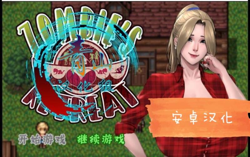 逃离僵尸城最全游戏攻略解说_逃离僵尸城最新游戏技巧通关