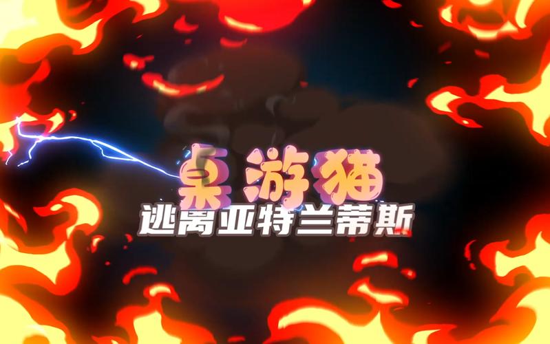 逃离亚特兰蒂斯最新攻略技巧全解析_逃离亚特兰蒂斯通关秘籍