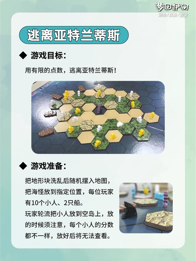 逃离亚特兰蒂斯最新攻略技巧全解析_逃离亚特兰蒂斯通关秘籍