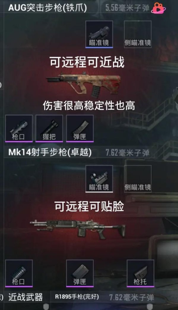 逃生游戏最全游戏攻略解说_逃生游戏最新游戏技巧通关