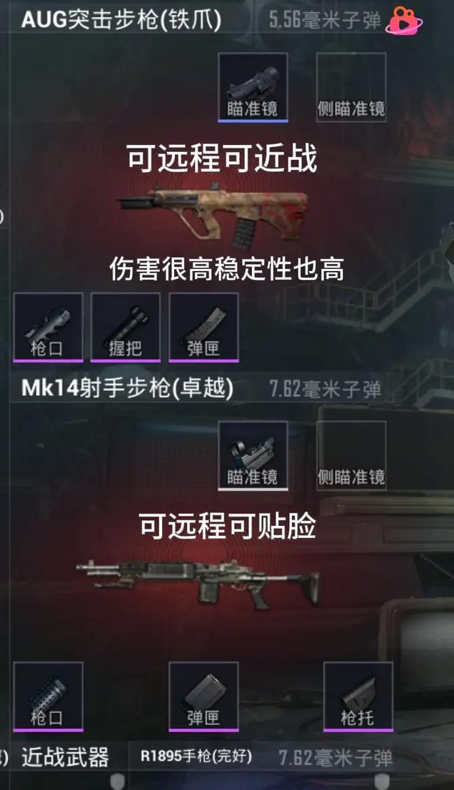 逃生游戏最全游戏攻略解说_逃生游戏最新游戏技巧通关