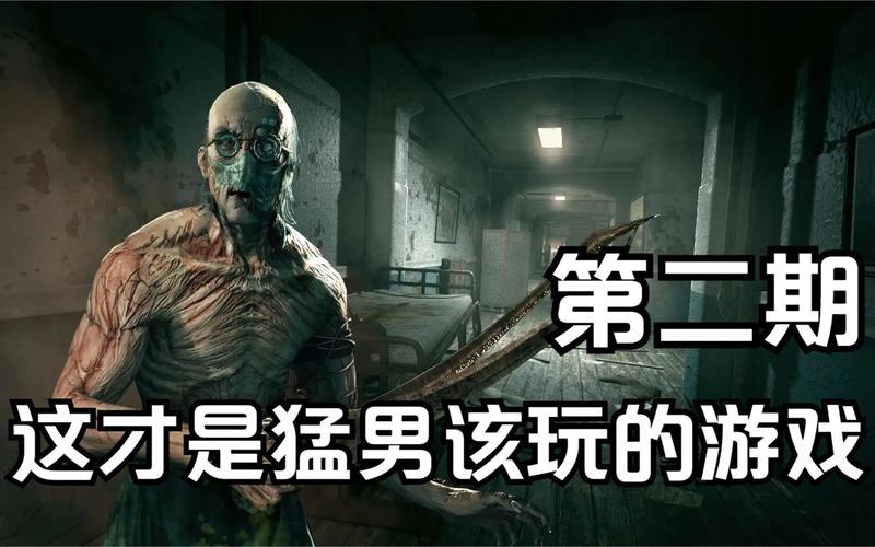 逃生1最全游戏攻略解说_逃生1最新游戏技巧通关