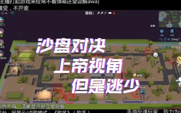 逃少最全游戏攻略解说_逃少最新游戏技巧通关