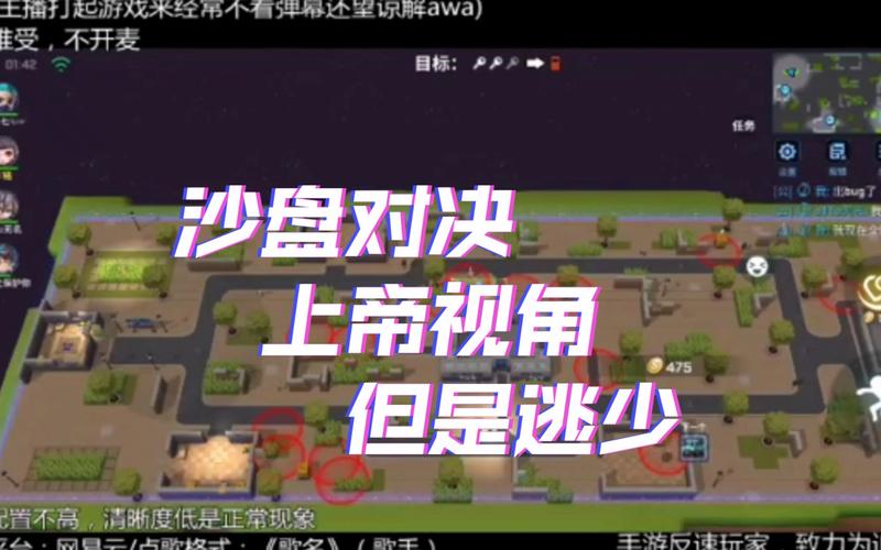 逃少最全游戏攻略解说_逃少最新游戏技巧通关