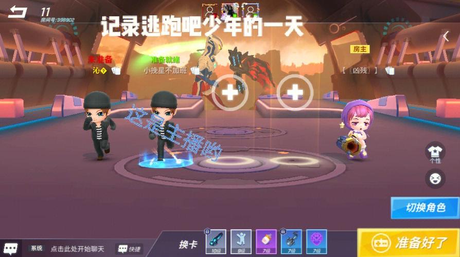 逃少最全游戏攻略解说_逃少最新游戏技巧通关