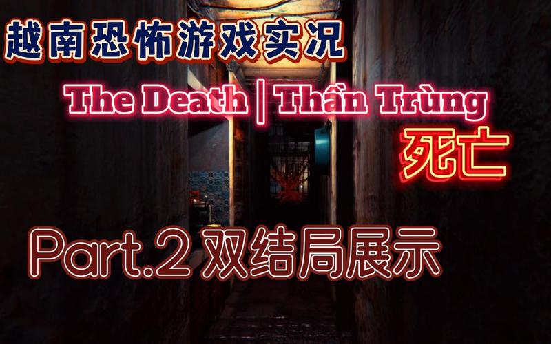 逃出鬼屋2最全游戏攻略解说_逃出鬼屋2最新游戏技巧通关