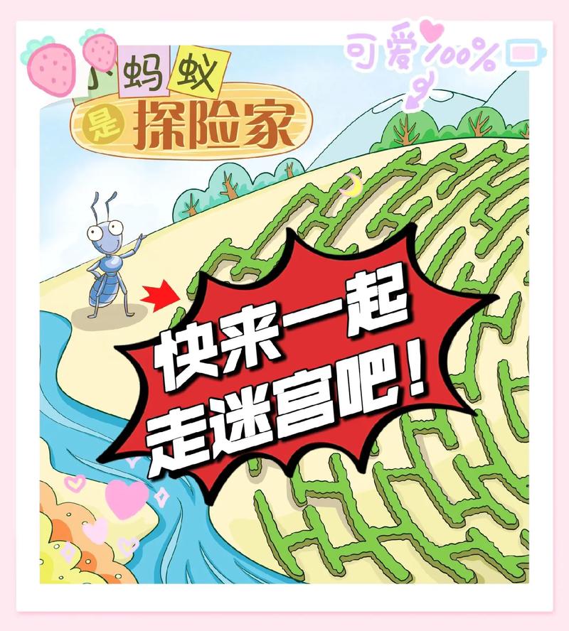 逃出迷宫最全游戏攻略解说_逃出迷宫最新游戏技巧通关