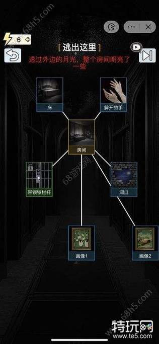 逃出这里最全游戏攻略解说_逃出这里最新游戏技巧通关