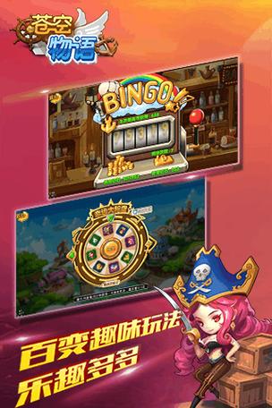 逃出苍空最全游戏攻略解说_逃出苍空最新游戏技巧通关