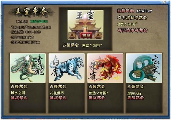 逃出苍空最全游戏攻略解说_逃出苍空最新游戏技巧通关