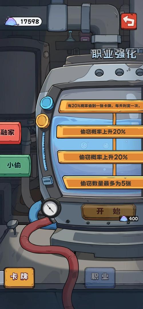 逃出监狱最全游戏攻略解说_逃出监狱最新游戏技巧通关