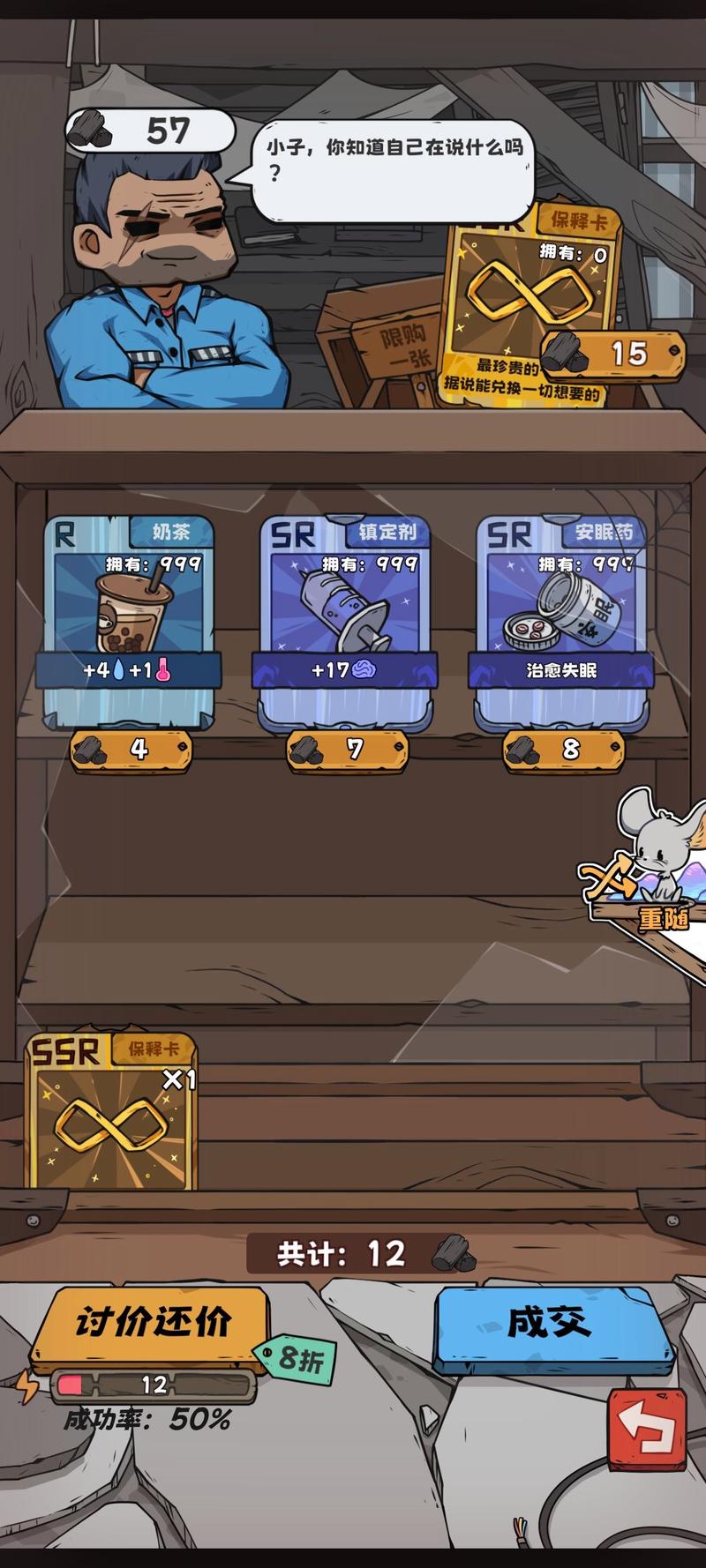 逃出监狱最全游戏攻略解说_逃出监狱最新游戏技巧通关