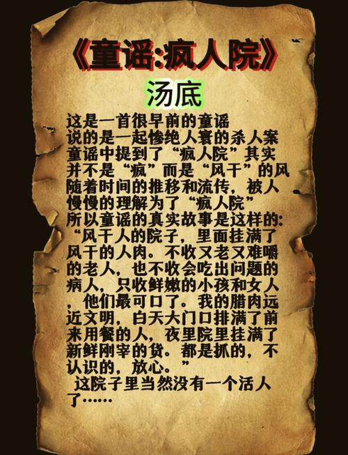 逃出疯人院最全游戏攻略解说_逃出疯人院最新游戏技巧通关